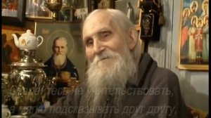 Наставление старца Николая Гурьянова