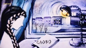 Посвящается Учителям - Песочная анимация / Sand art