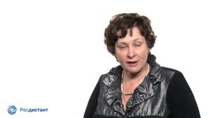 Вводная видеолекция к курсу "Основы предпринимательской деятельности"