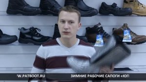 Рабочие зимние сапоги «Югра» для особо низких температур