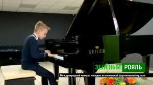 Ф. Шуберт «Экспромт» Соч.142 №2, Ф. Шопен «Кантабиле»/ Дублицевич Лев | ЗЕЛЁНЫЙ РОЯЛЬ