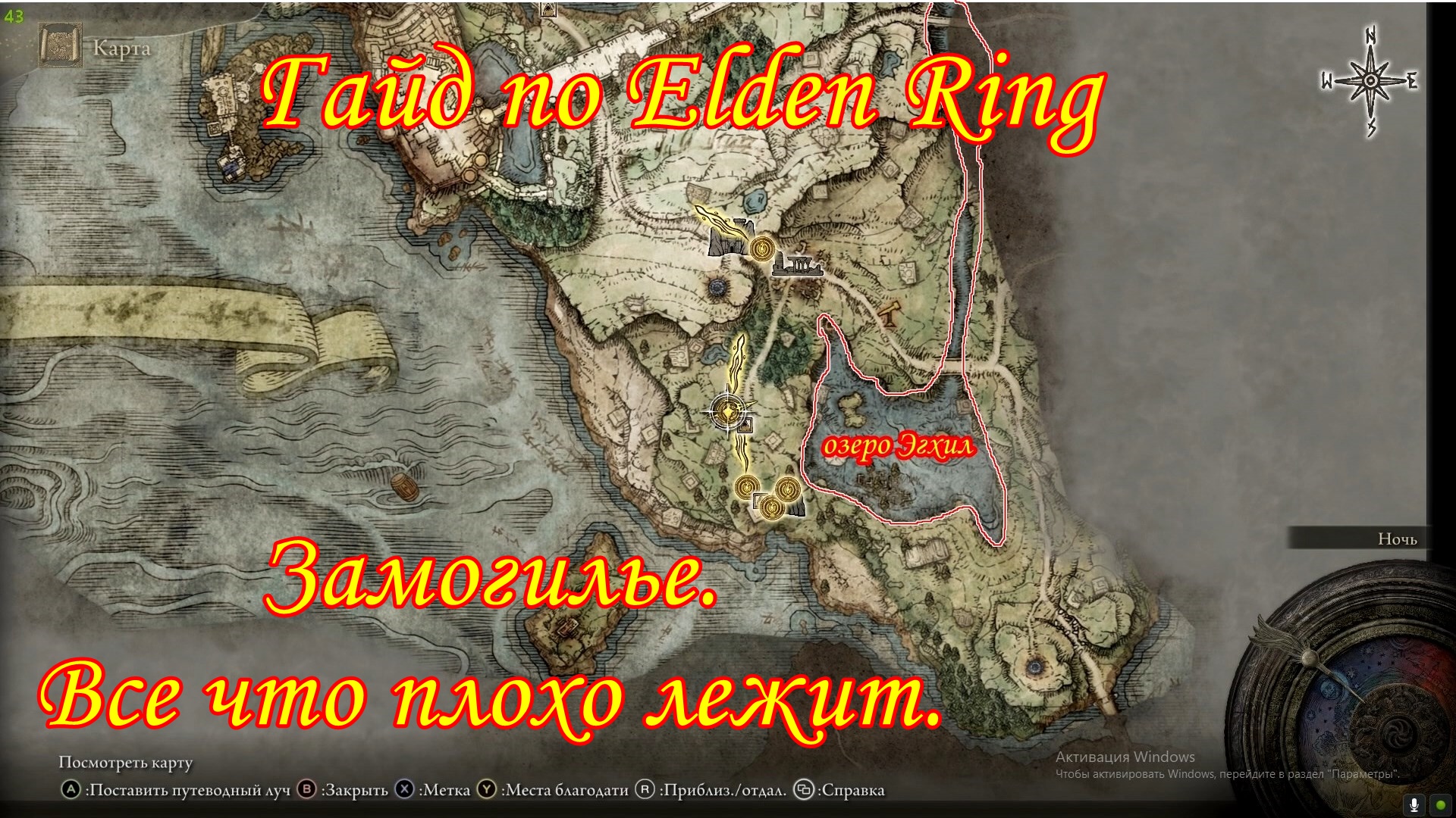 Священная башня Замогилья elden Ring. Elden Ring великаны Замогилье. Туннели Замогилья elden Ring. Башенный мост Замогилья Элден ринг.