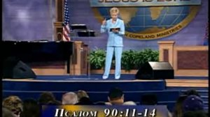 Исцеление в благословении. (Школа исцеления) Глория Коупленд\Gloria Copeland
