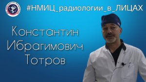 «Главное – умения поддержать пациента не только лекарствами и инструментами, но и морально»