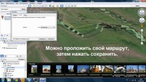 Как измерить расстояние с помощью Google maps?
