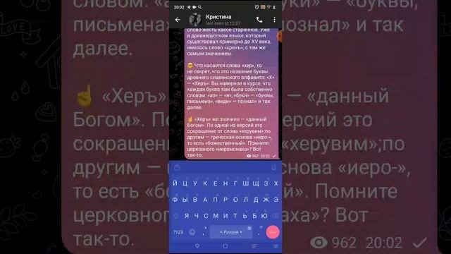 л