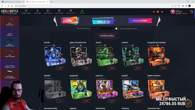 ?ТРЕЙДЫ СКИНОВ CS2 В ПРЯМОМ ЭФИРЕ! СТРИМ ПО ТРЕЙДАМ CS2! КАК ЗАРАБАТЫВАТЬ В STEAM! ЗАРОБОТОК В CS2! смотреть онлайн