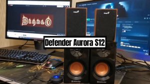 Defender Aurora S12 Test 02