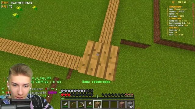 Я Потерял АДМИНКУ на Своём Сервере в МАЙНКРАФТ?! смотреть онлайн