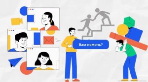 5 класс НРАВСТВЕННЫЕ ЦЕННОСТИ