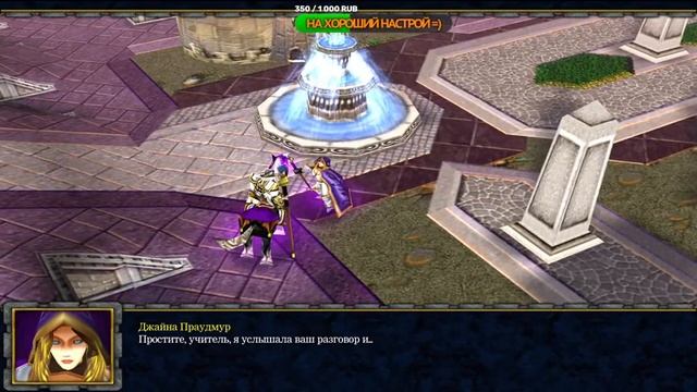 Прохождение игры Warcraft 3 Reign Of Chaos-Начало # 1