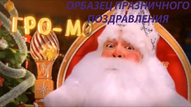 #праздничныйподарок