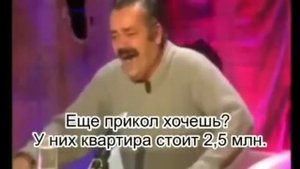 Этот смеющийся мужик говорит о России хахах