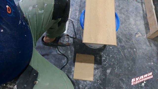 БУДНИ ОТДЕЛОЧНИКА: Крашу кухню, кладу ламинат в спальне
