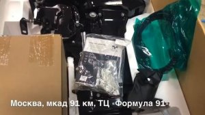Лодочный мотор тохатсу - распаковываем