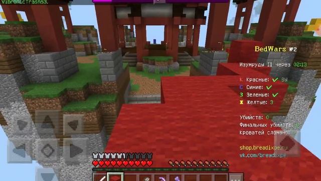 Бед варс на сервере Bread ixpe смотреть онлайн