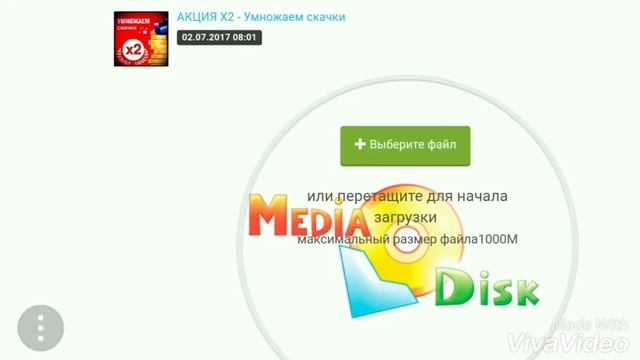 Самый лучший и легкий заработок на файлообменнике школьнику в интернете !!!! P4rOk Play смотреть онлайн