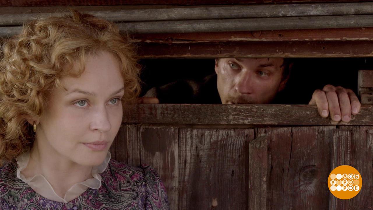 "Угрюм-река": сегодня все начнется! Доброе утро. Фрагмент выпуска от 09.03.2021