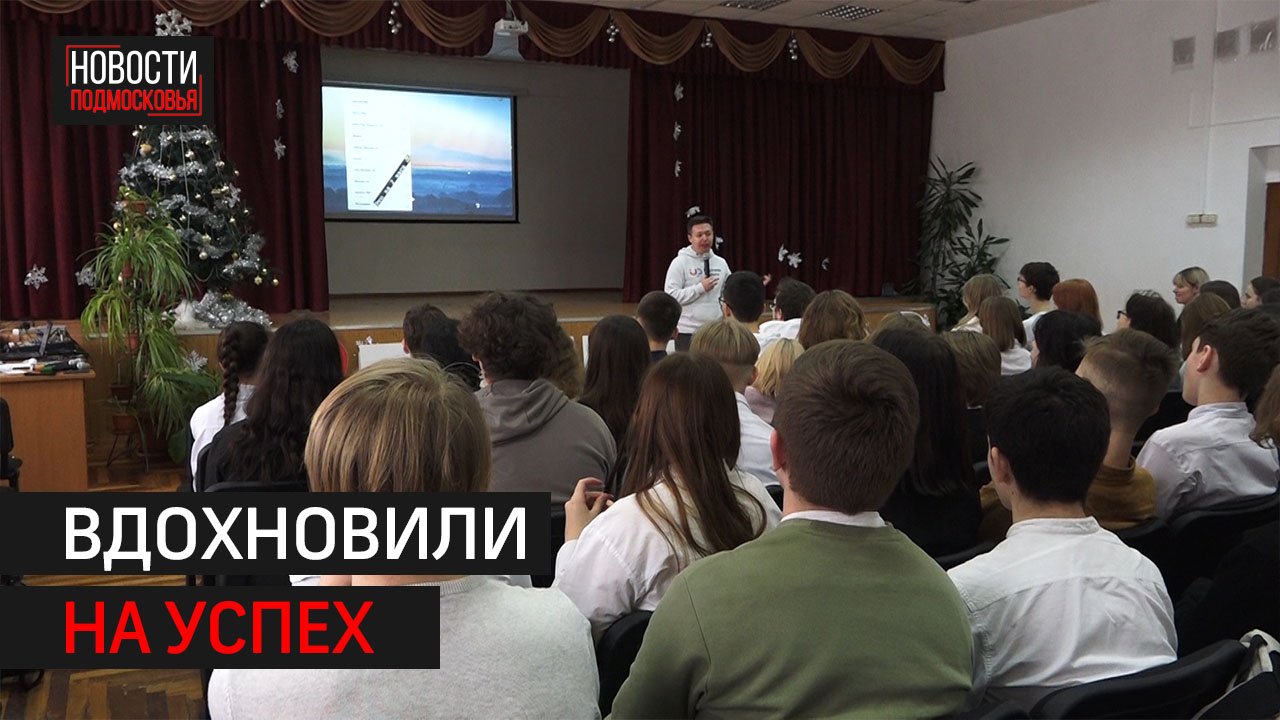 Ученикам МБОУ Гимназии №6 рассказали, как строить бизнес