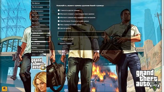 Как узнать кто смотрит вашу страницу вк? смотреть онлайн