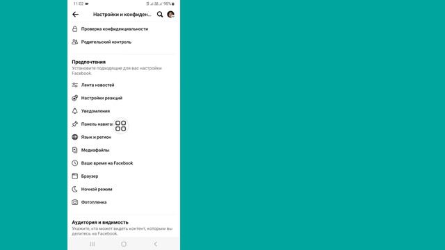 Как исправить отсутствие отображения торговой площадки Facebook (обновление 2024 г.) | смотреть онлайн