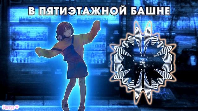 пикчи! - карма смотреть онлайн