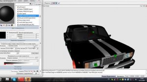 [Zmodeler] Урок №18-Как затонировать авто в Zmodeler