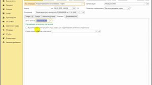 Корректировка реализации прошлого периода в налоговом учете при УСН в 1С:Бухгалтерии 8
