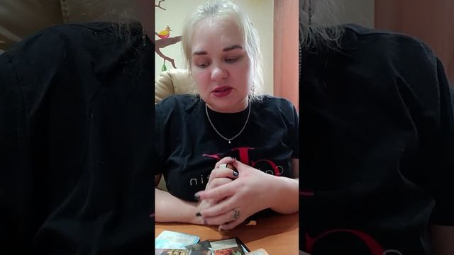 Подсказки судьбы от богини Лилит ??️?⚡