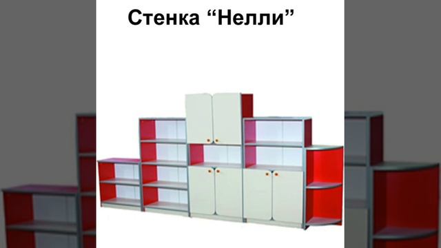 Стенки детские 3 смотреть онлайн