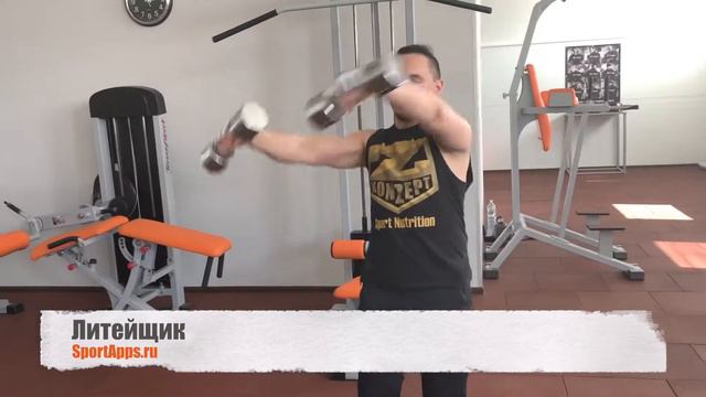 Литейщик смотреть онлайн