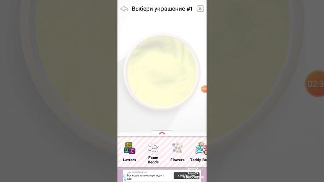 слайм,лизун,желе