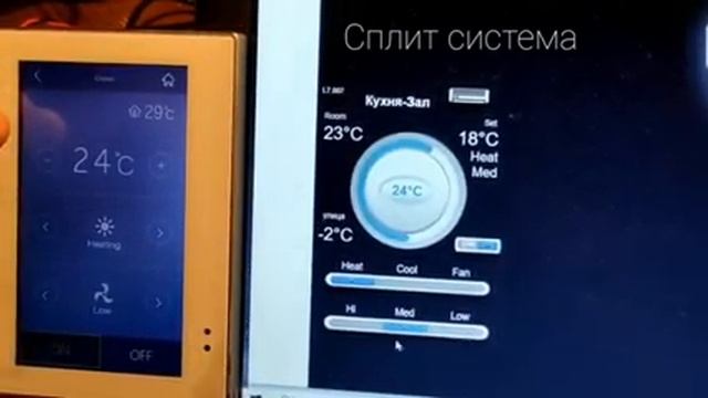 Система охлаждения, панель умного дома и приложение на планшете смотреть онлайн
