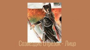 Плейлист Му Цина|Mu Qing's playlist (Rus+Eng)