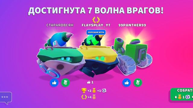 КОМАНДНОЕ ВЫЖИВАНИЕ ЗА СКАРАБЕЯ! НОВЫЙ СКИН КОРОЛЕВСКИЙ СКАРАБЕЙ! Hills of Steel 2 смотреть онлайн