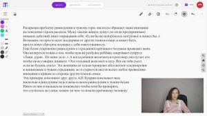 Сочинение ЕГЭ по русскому языку 2023 | Урок 4. Комментарии и смысловая связь между ними