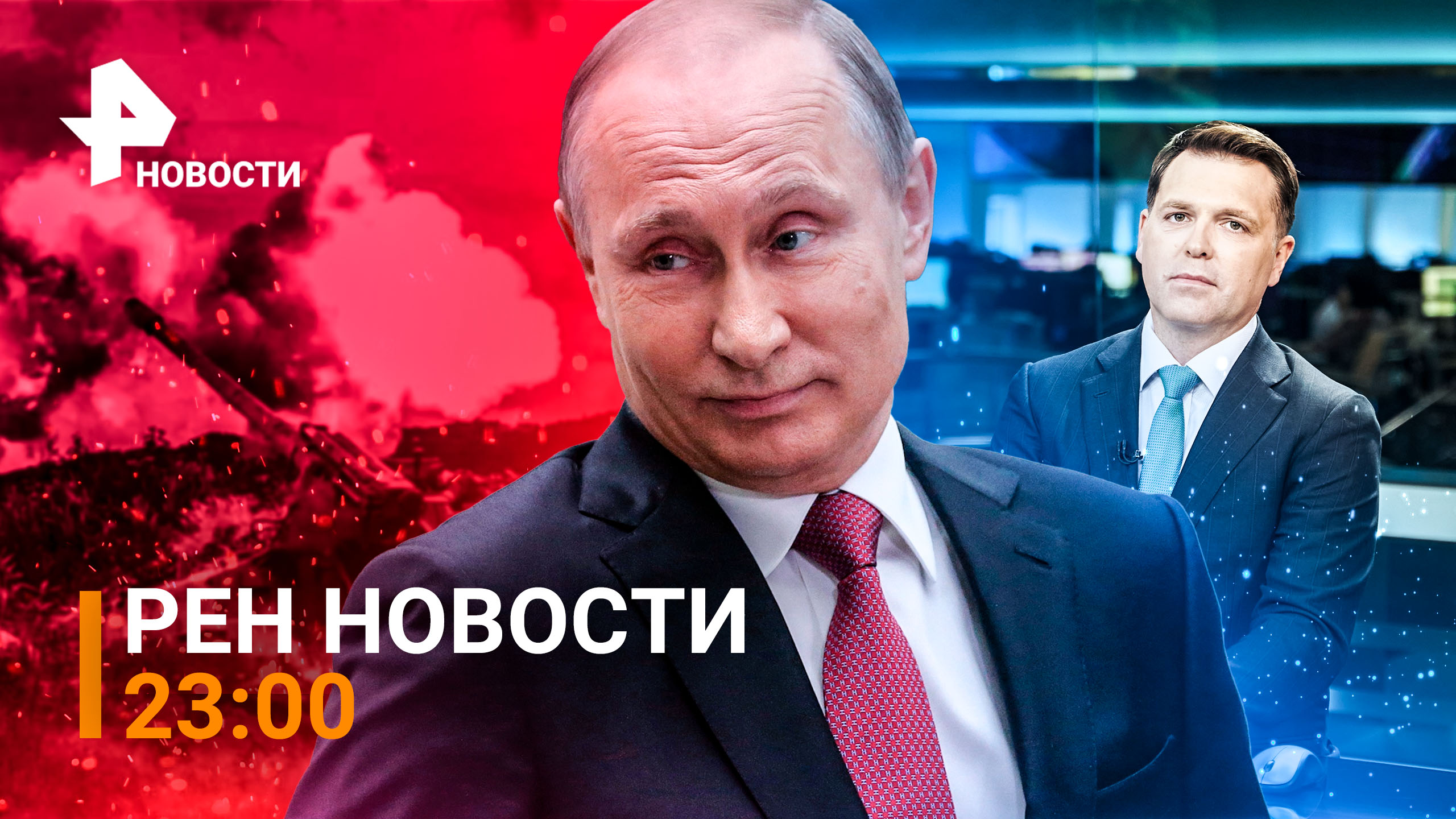 Окончание "112", часы и начало новостей (рен тв, 15. Новости на рен тв 24 сентября. Новости 24 рен тв 2008. Новости на рен тв 24 сентября. Часы и начало новостей.