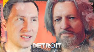 Девушки и не только ➲ Detroit Become Human ◉ Серия 7