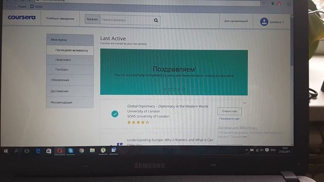 COURSERA.БЕСПЛАТНОЕ ОБУЧЕНИЕ ОНЛАЙН.ОТЗЫВЫ.ФИНАНСОВАЯ ПОМОЩЬ смотреть онлайн