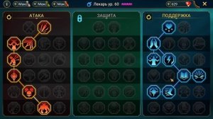 Raid Shadow Legends  | ЛЕКАРЬ 2021 | Правильный гайд налекаря | ОБЗОР героя лекарь