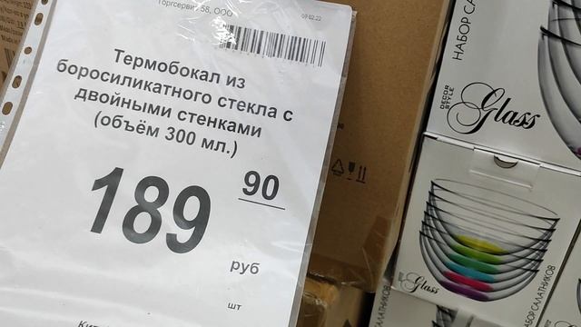 СВЕТОФОР! ФЕВРАЛЬ 2022! ПОДАРКИ! Товар для САДА и ОГОРОДА! Новинки! Обзор! смотреть онлайн