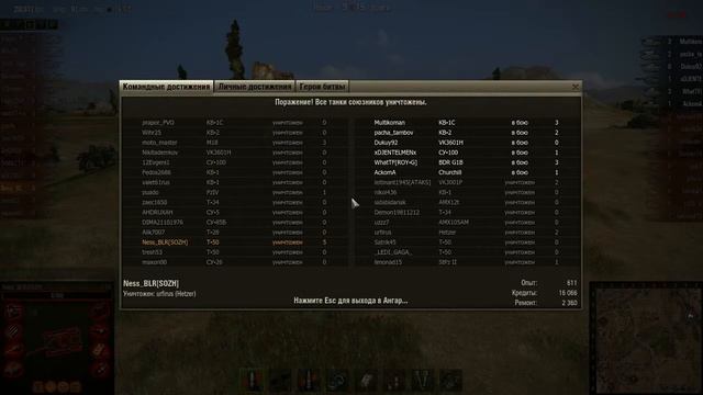 WOT: Степи - Т-50 - 5 фрагов смотреть онлайн