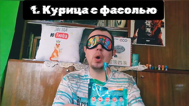 Отгадай кошачий корм ЧЕЛЛЕНДЖ