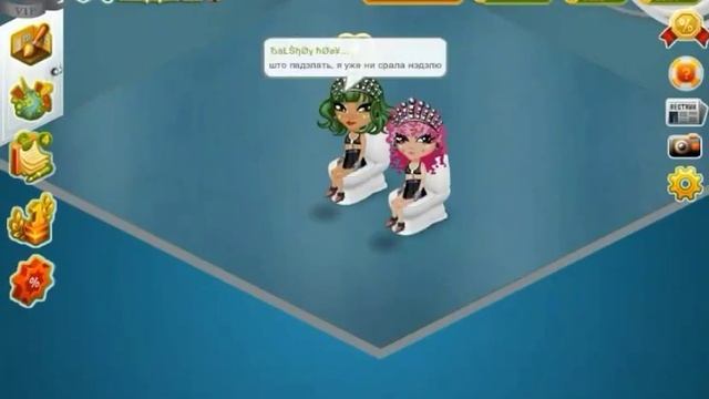 Как какать в аватарии. смотреть онлайн