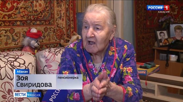 Пенсионерка из Абакана задолжала более пятнадцати тысяч рублей в фонд капитального ремонта смотреть онлайн