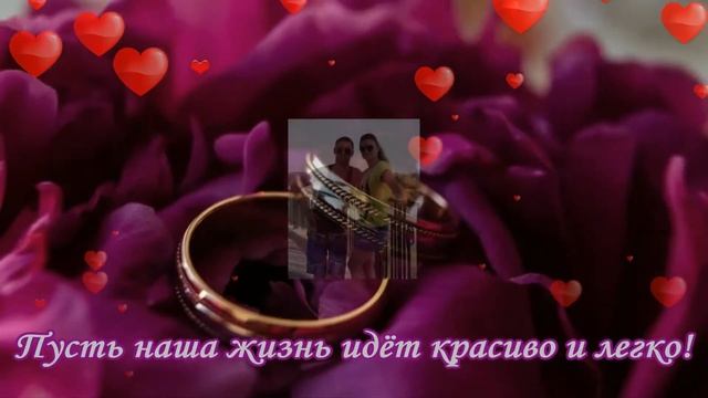 Поздравление мужу с Хрустальной свадьбой 15 лет смотреть онлайн