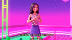 Новая песня про Дом Мечты Барби | Barbie DreamHouse Song feat. Adley