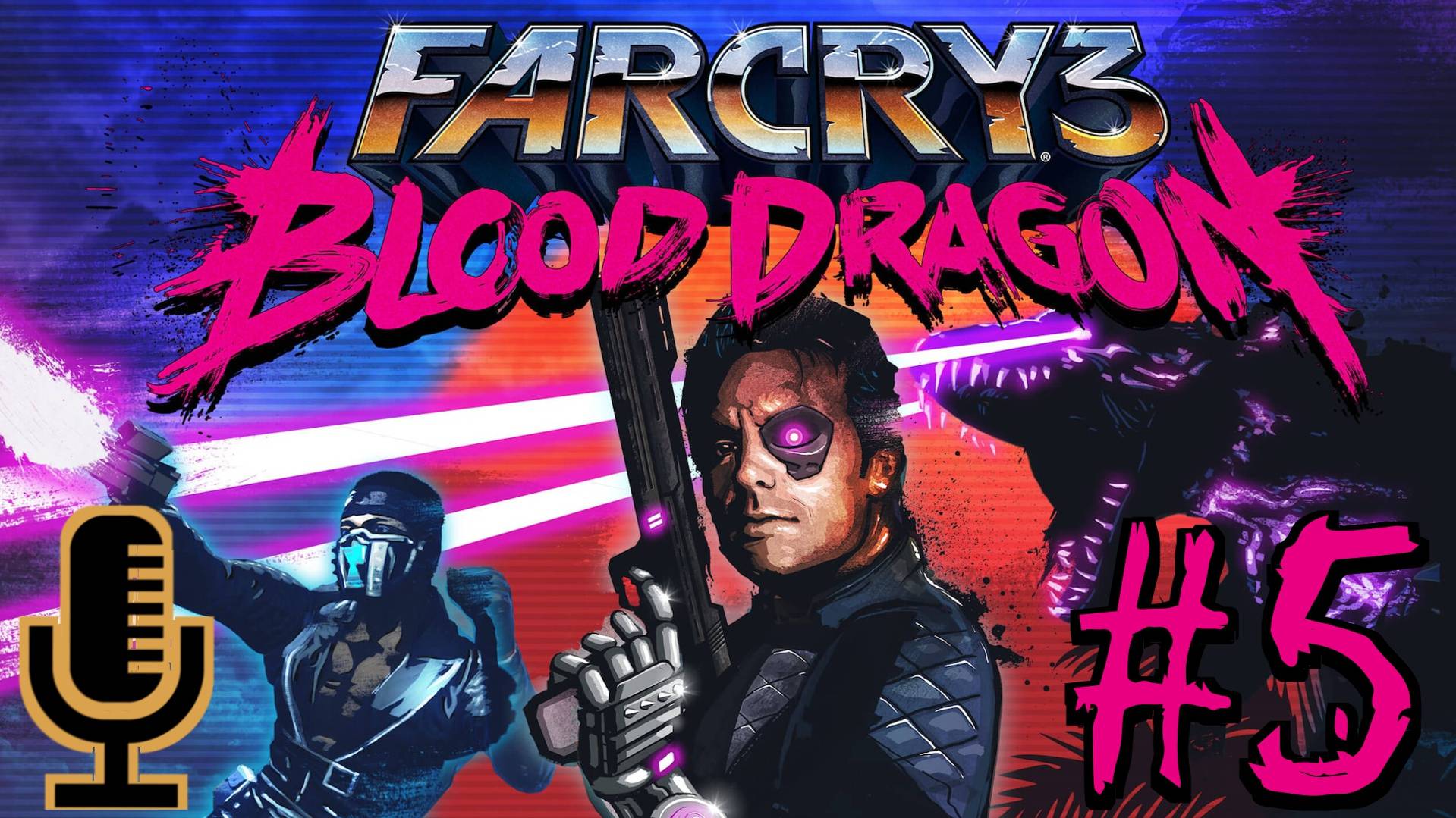 🔊Far Cry 3: Blood Dragon▶Прохождение 5