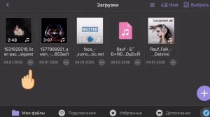 КАК ДОБАВИТЬ МУЗЫКУ В КИНОМАСТЕРЕ НА IOS?