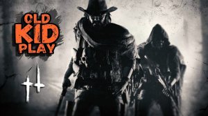 Легенды болот Луизианы | OldKIDPlay #huntshowdown